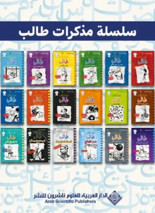 مذكرات طالب 1-22